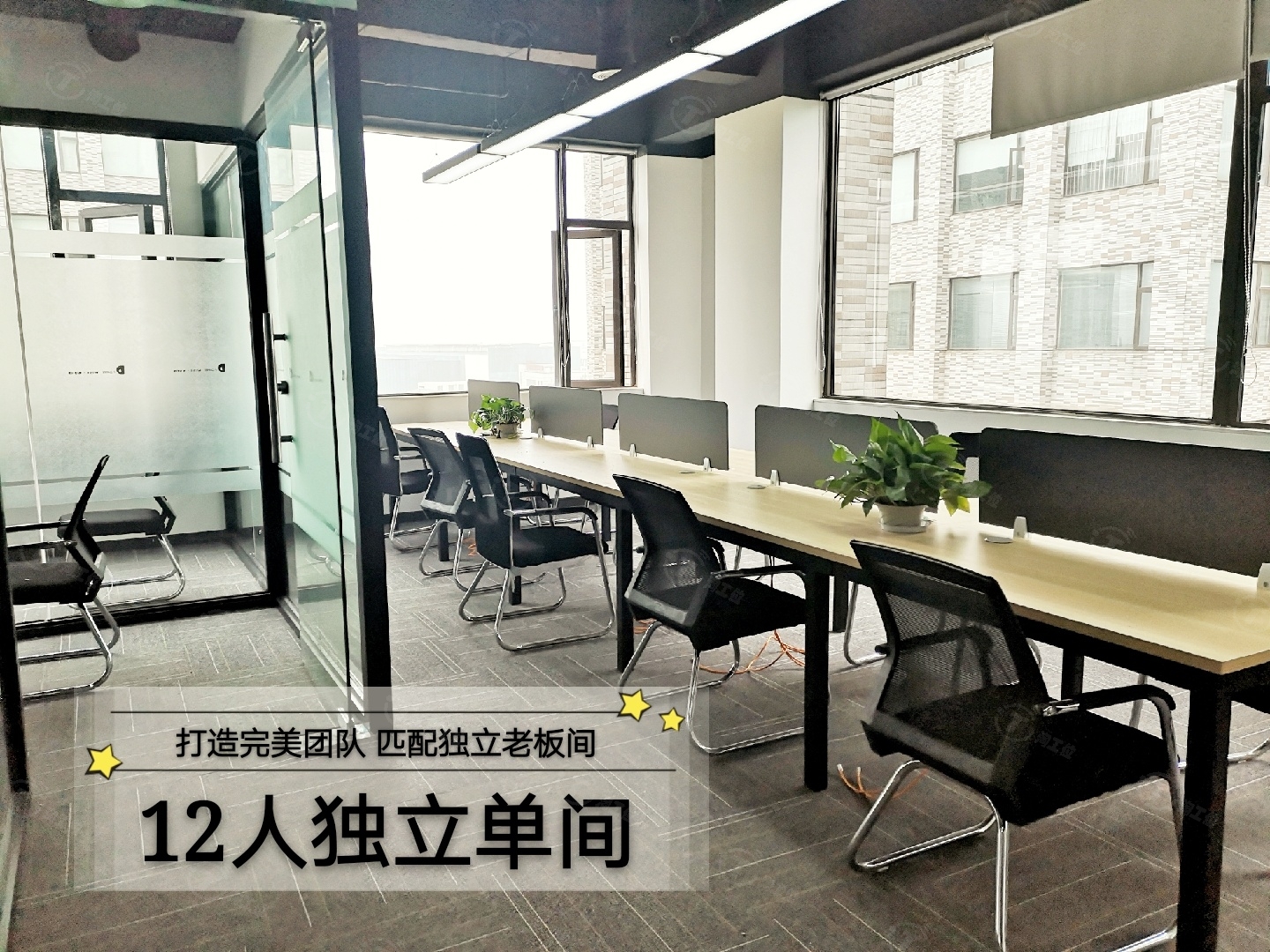 12人间