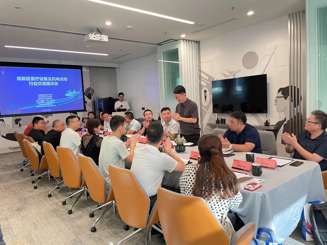 GDV企业交流会.jpeg