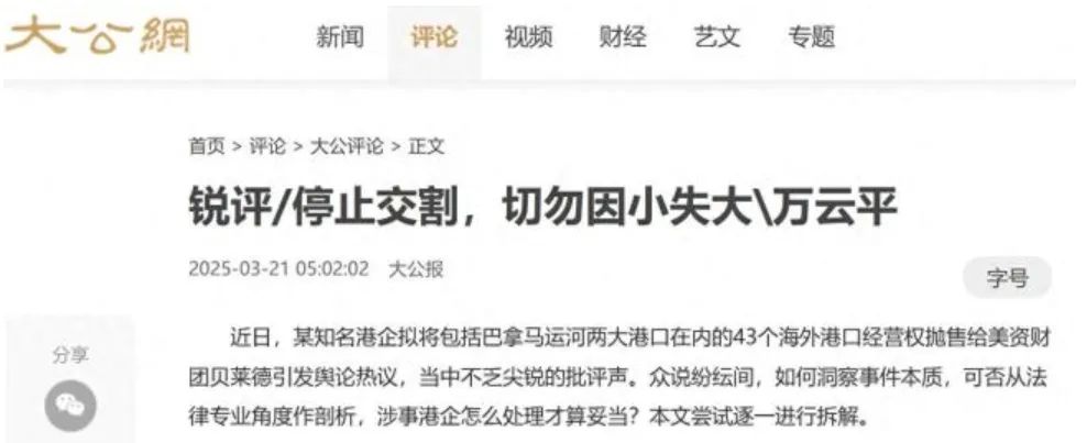 微信截图_20250321220147.png
