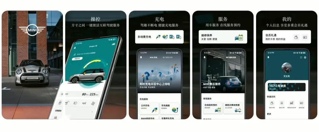 宝马牵手华为，将在中国深度融合鸿蒙生态