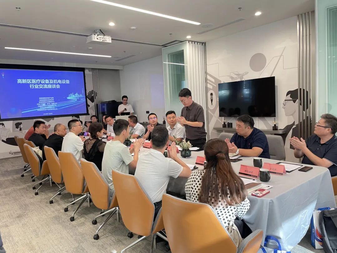 GDV企业交流会.jpeg