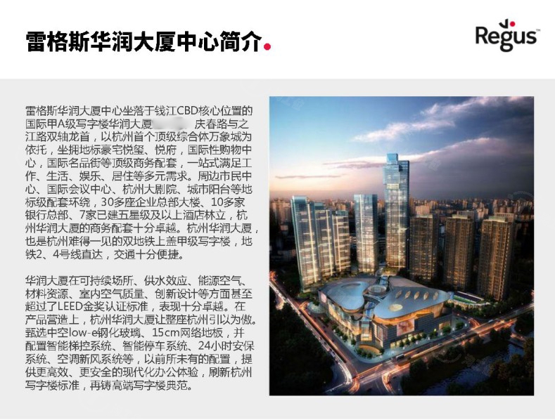 多图