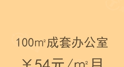 100㎡