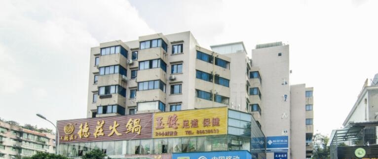 玉双大楼