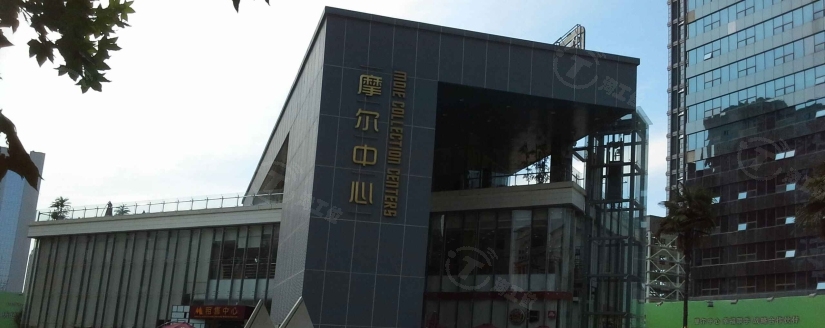 摩尔中心