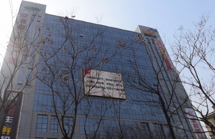 欣源里生活广场