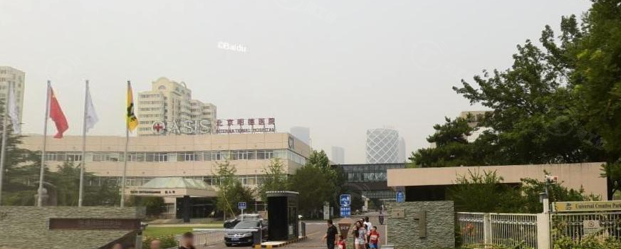 恒通国际创新园