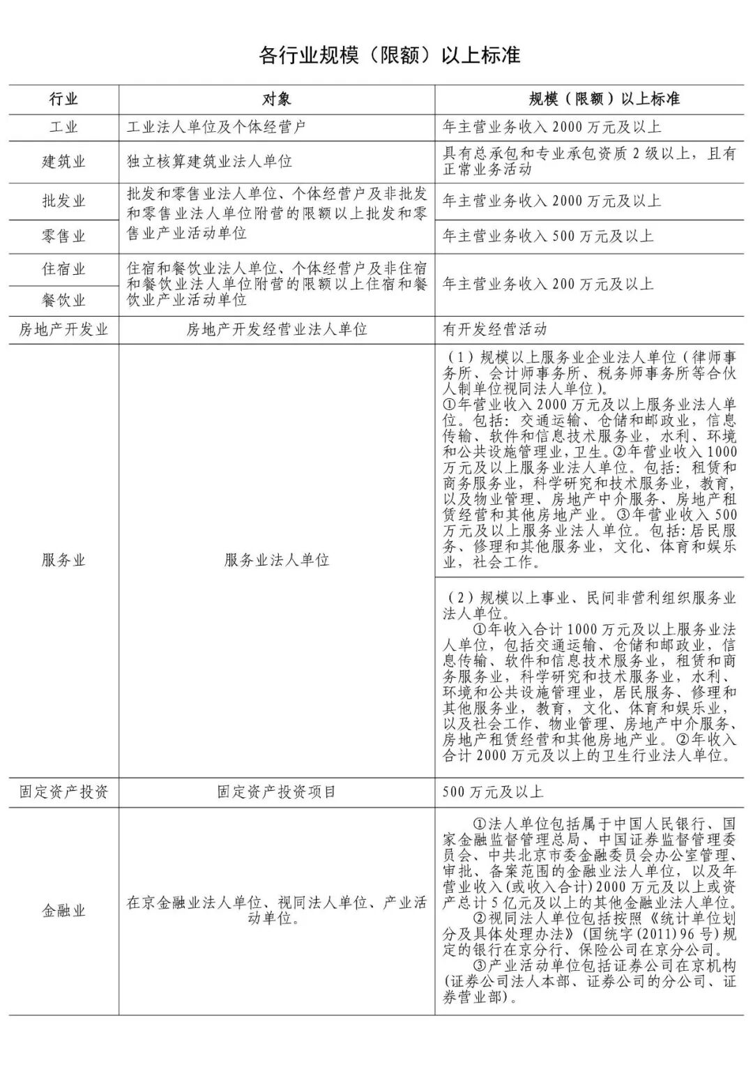 微信图片_2025-10-16_164402_147.jpg