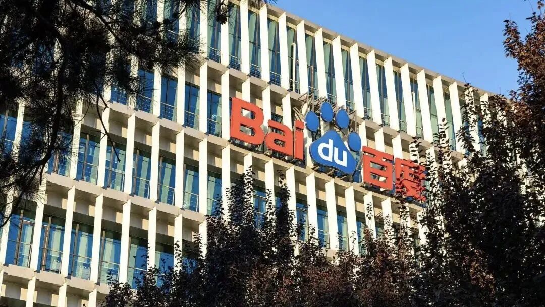 估值210亿！百度“亲儿子”冲击IPO