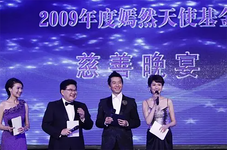 嫣然天使基金- 抖音百科