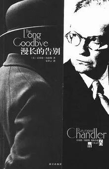 雷蒙德·钱德勒_360百科