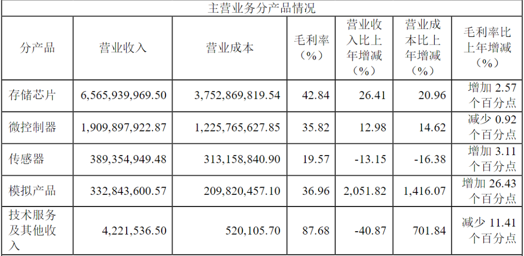 5820db24-d848-42bb-adf5-7e95e27cbc62.png