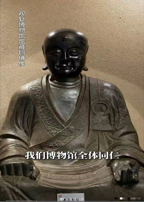 马未都被做局210.png