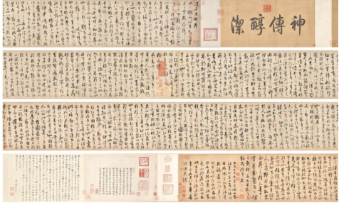 马未都被做局2029.png