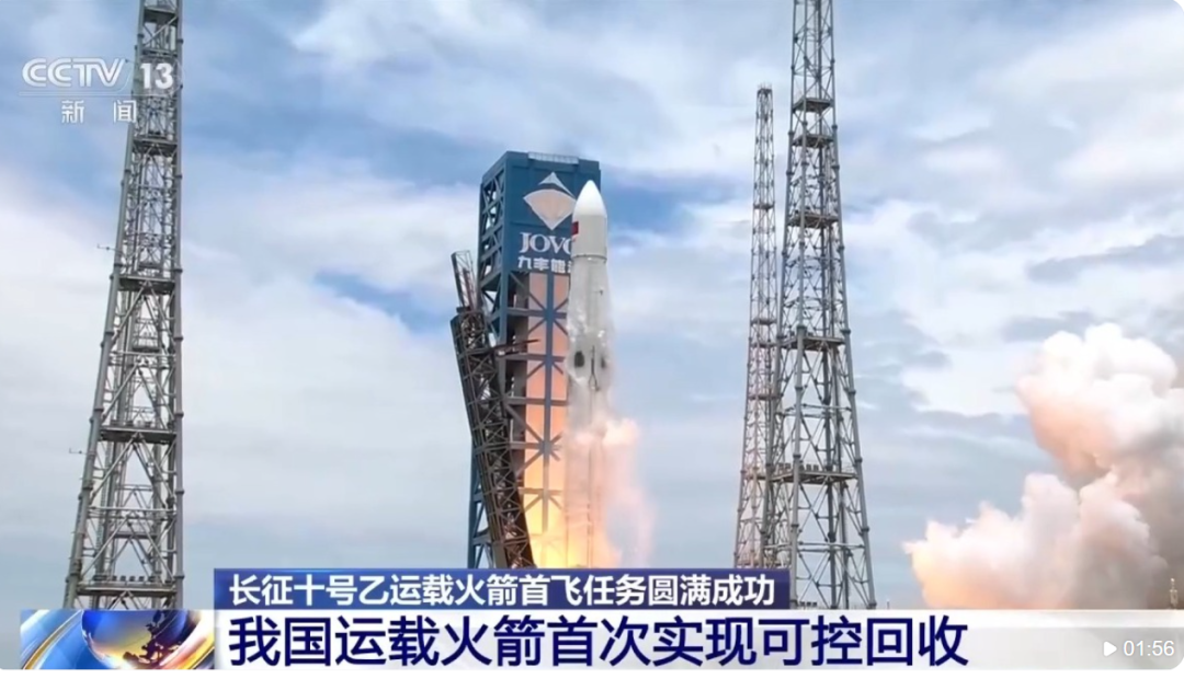 巨网揽箭踏海归！昨天，我们再一次站上了世界之巅！
