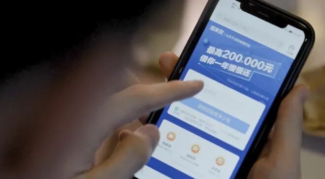 防骗指南 系列小电影上映 虚假贷款类诈骗