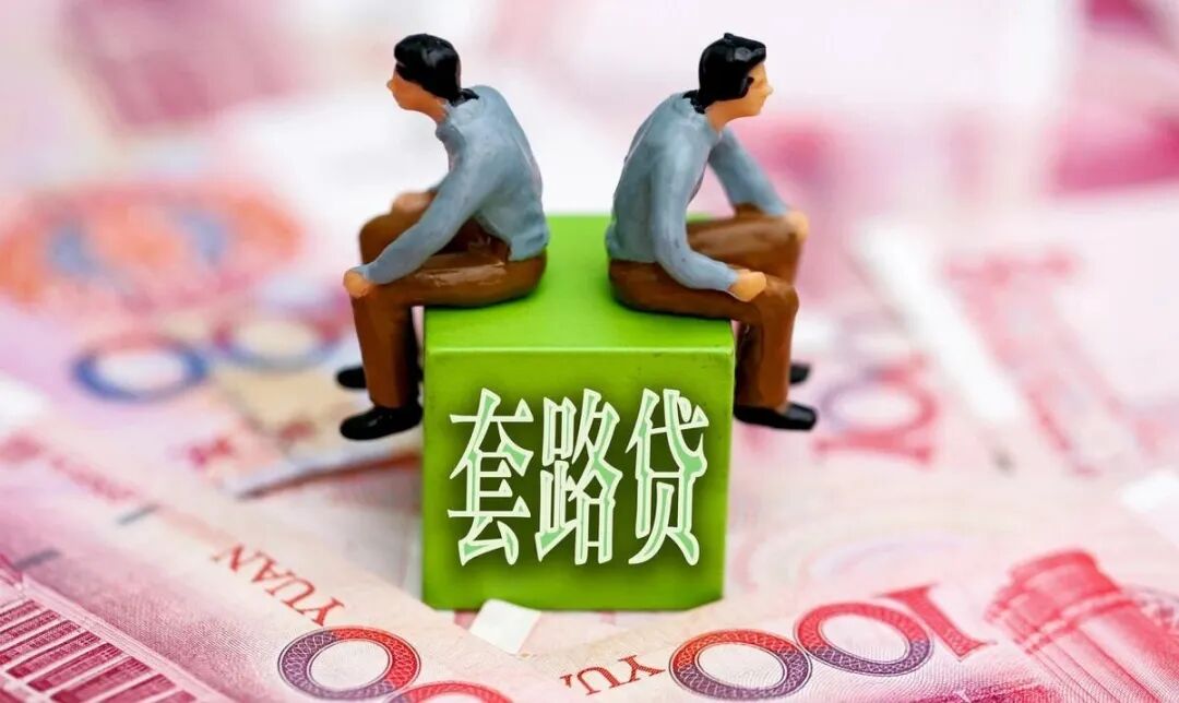 借了十几个网贷,如果一直逾期下去,最后会有啥后果